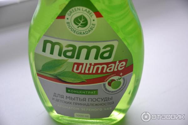 Концентрат для мытья посуды и детских принадлежностей Mama Ultimate фото