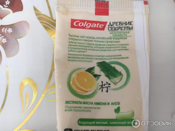 Зубная паста Colgate Древние секреты безупречная свежесть фото