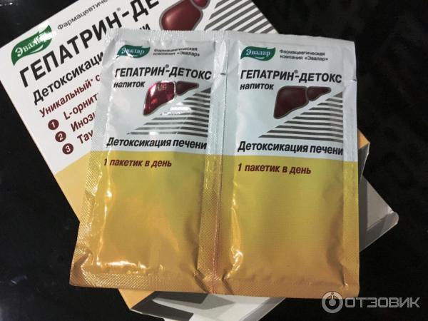 Гепатрин Для Печени Цена