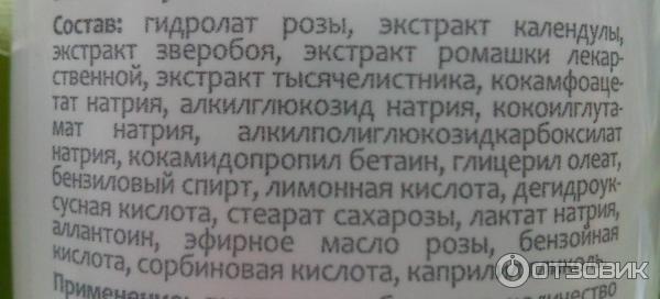 Мягкий гель для умывания Kleona Для жирной и проблемной кожи фото