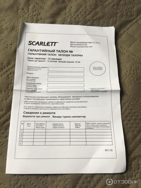 Весы кухонные Scarlett SC-1212 фото