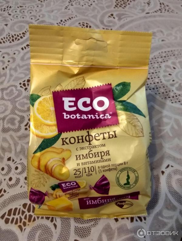 Конфеты с экстрактом имбиря и витаминами Eco Botanika фото