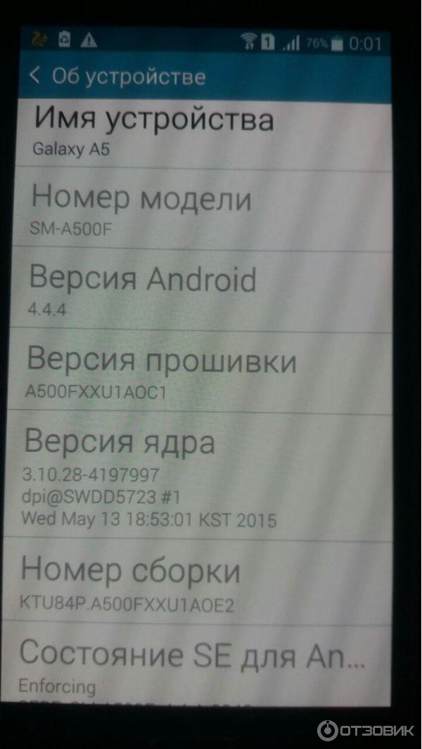 Смартфон Samsung Galaxy A5 фото