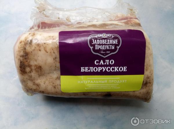 Сало Заповедные продукты Белорусское фото