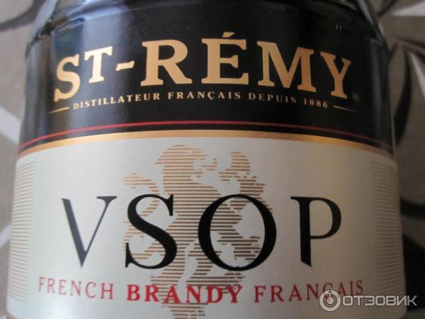 Бренди St-Remy Authentic VSOP фото