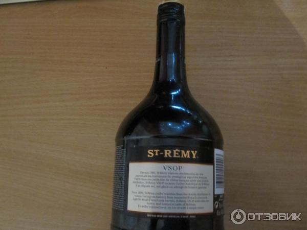 Бренди St-Remy Authentic VSOP фото