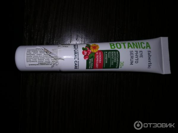 Фитосыворотка для кожи вокруг глаз Faberlic Botanica 30+ фото