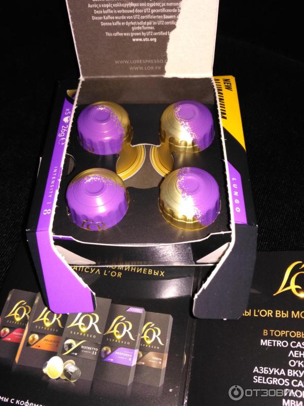 Lor Капсулы Nespresso Купить