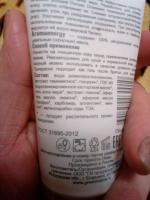 Гель для лица Green Mama "Алоэ вера и лимон" тонизирующий фото