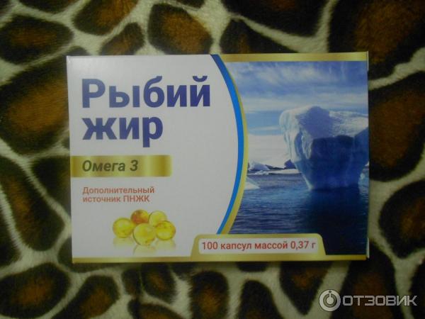 Рыбий Жир Купить
