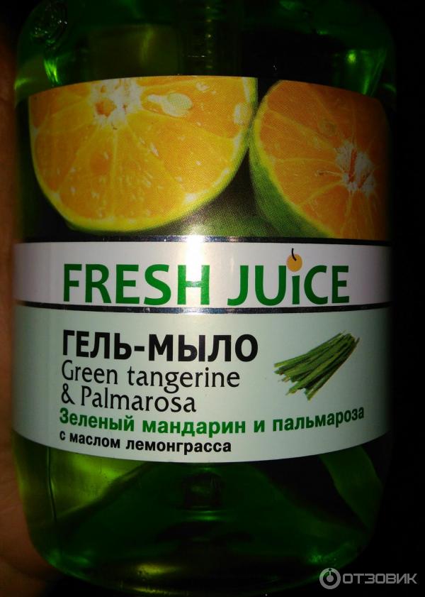 Жидкое мыло Fresh Juice фото