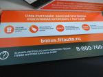 Автосервис Fit Service (Россия) фото