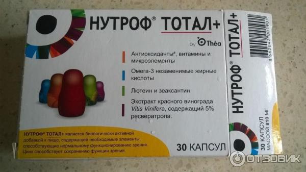 Нутроф Форте Где Купить