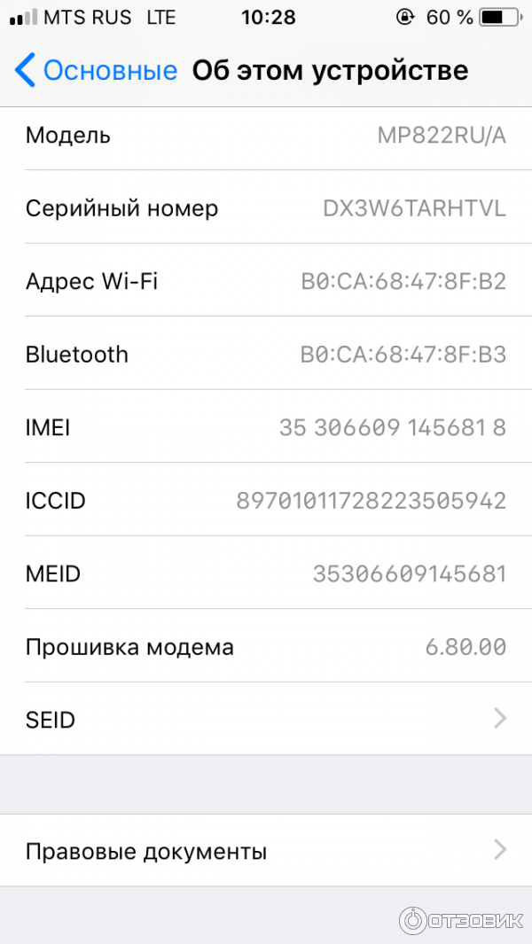 Смартфон iPhone SE 32Gb фото