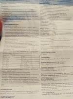 Сироп Гедеон Рихтер "Гроприносин Рихтер" фото