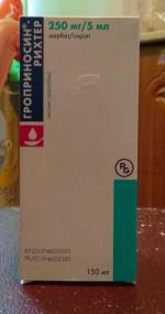 Сироп Гедеон Рихтер "Гроприносин Рихтер" фото