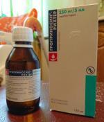 Сироп Гедеон Рихтер "Гроприносин Рихтер" фото