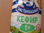 Кефир Простоквашино 1% фото