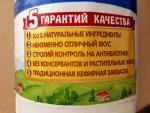 Кефир Простоквашино 1% фото