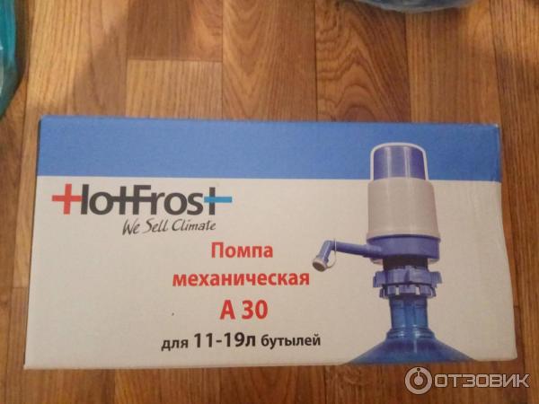 Помпа механическая HotFrost А30 для бутылей емкостью 11-19л фото