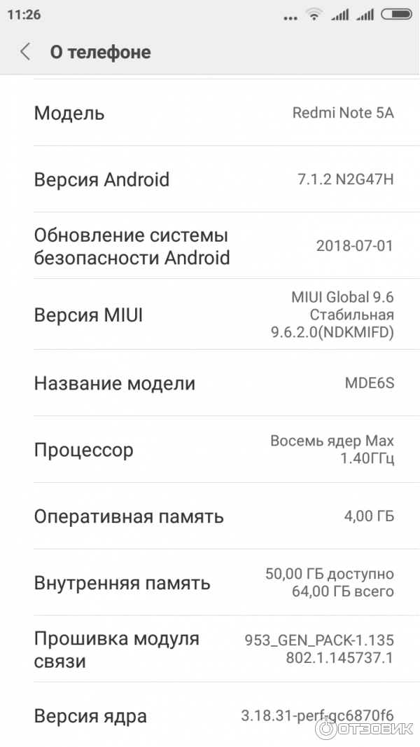 Смартфон Xiaomi Redmi Note 5A Prime фото