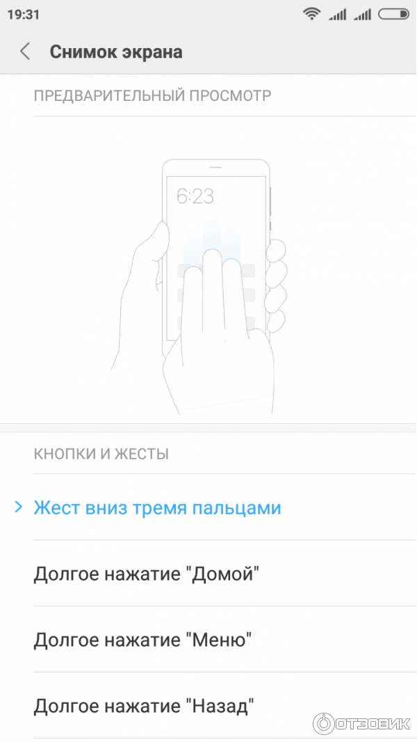 Смартфон Xiaomi Redmi Note 5A Prime фото