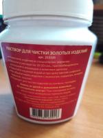 Средство для чистки золота Рута "Алладин" фото