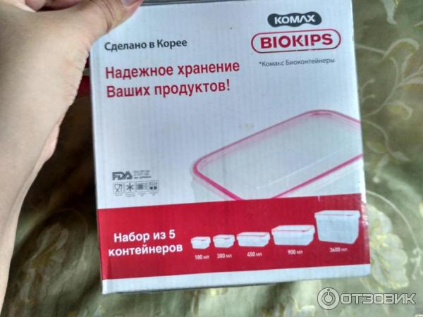 Комплект контейнеров BIOKIPS фото