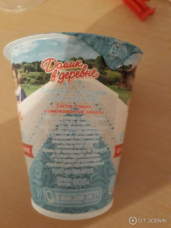 Отзыв о Сметана Вимм-Билль-Данн "Домик в деревне" 10% Не верю в отсутствие консе