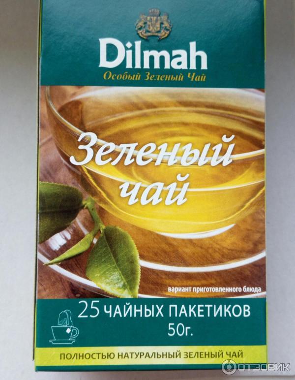 Чай Дилма 100 Пакетиков Купить