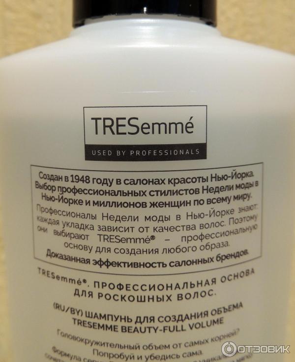 Шампунь для создания объема TRESemme фото