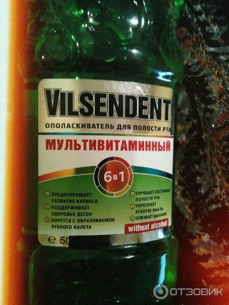 Ополаскиватель для полости рта Vilsendent Мультивитаминный фото