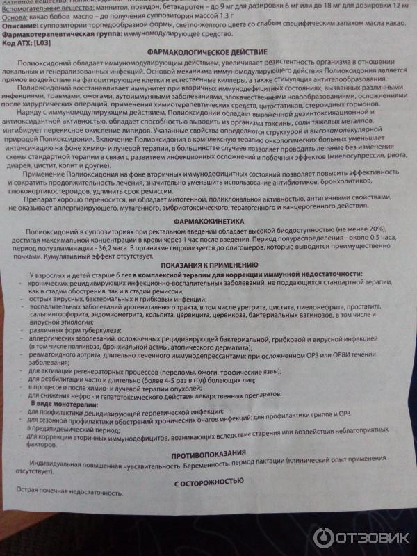 Подкожные уколы Аллокин Альфа. Препарат Арпефлю. Арпефлю таблетки 200 мг. Арпефлю таблетки 100 мг.