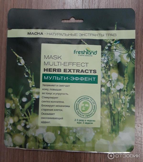 Тканевая маска для лица Freshland Herb extracts Мульти-эффект фото