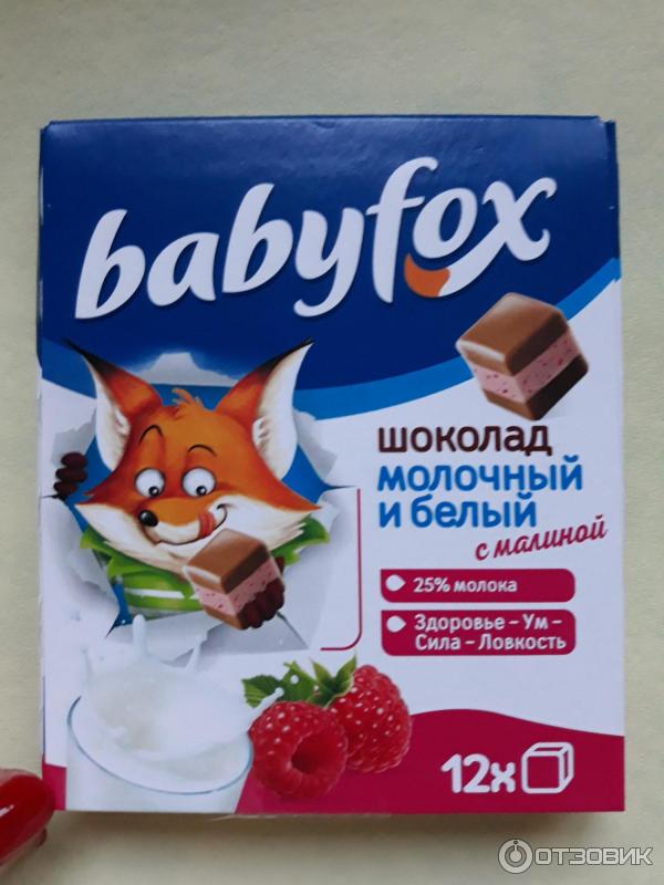 Шоколад babyfox с молочной