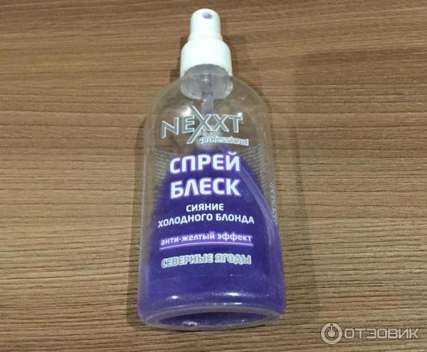 Спрей блеск NEXXT professional анти-желтый эффект сияние холодного блонда фото