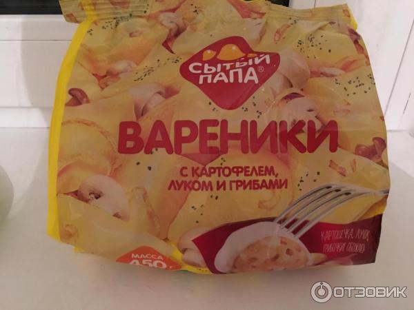 Вареники Сытый папа с картофелем, луком и грибами фото