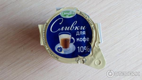 Сливки порционные Campina 10% фото