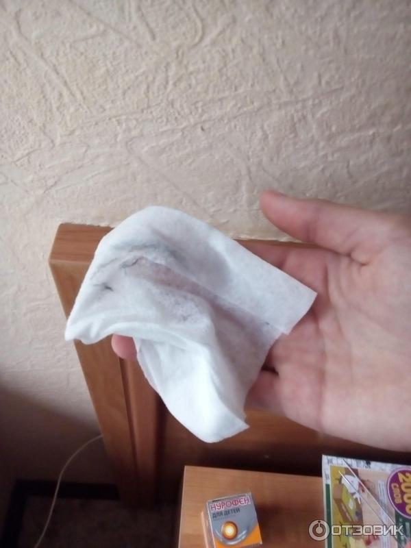 Немного пыли