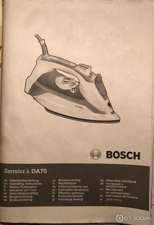Как разобрать утюг bosch sensixx x da70 Отзыв о Паровой утюг Bosch Sensixx`x DA70 Хороший утюг с вертикальным отпаривани