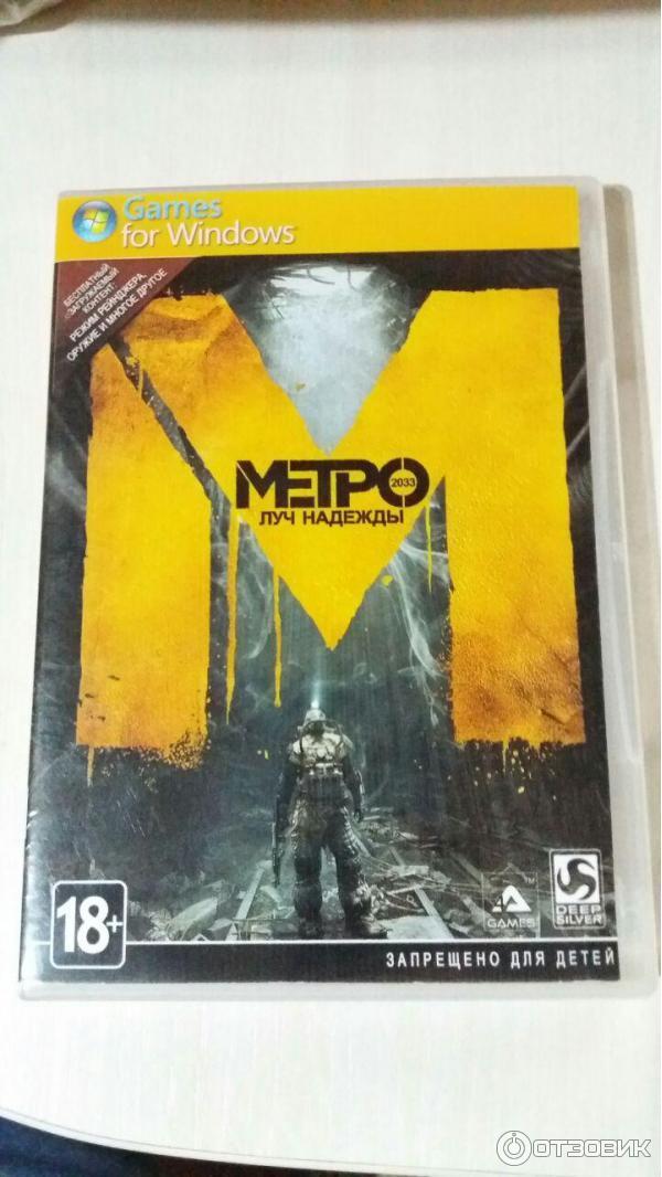 Metro last light Игра для Пк фото