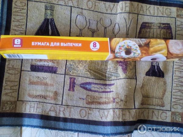 Бумага для выпечки Econta фото