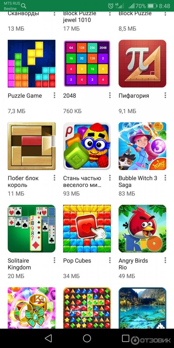 Google Play - онлайн-сервис полезных приложений