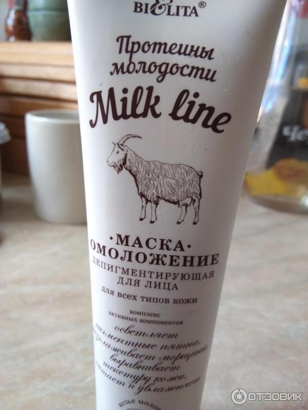 Маска-омоложение депигментирующая для лица Bielita Milk line фото