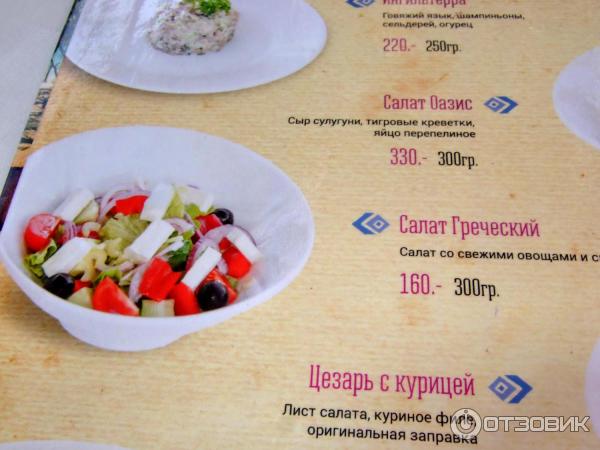 Рестораны Дербента Фото