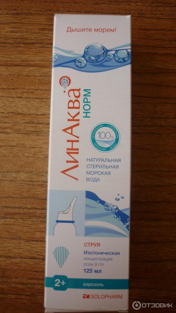 Средство для промывания и орошения полости носа Solopharm ЛинАква норм 2+ фото