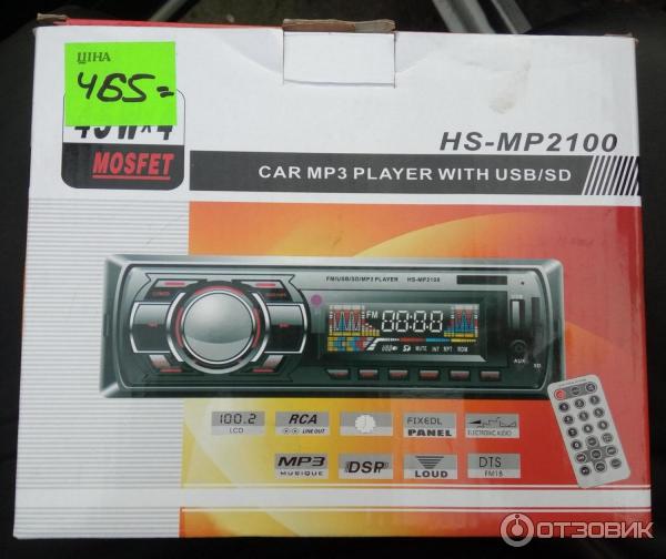 Автомагнитола HS-MP 2100 Car Audio фото