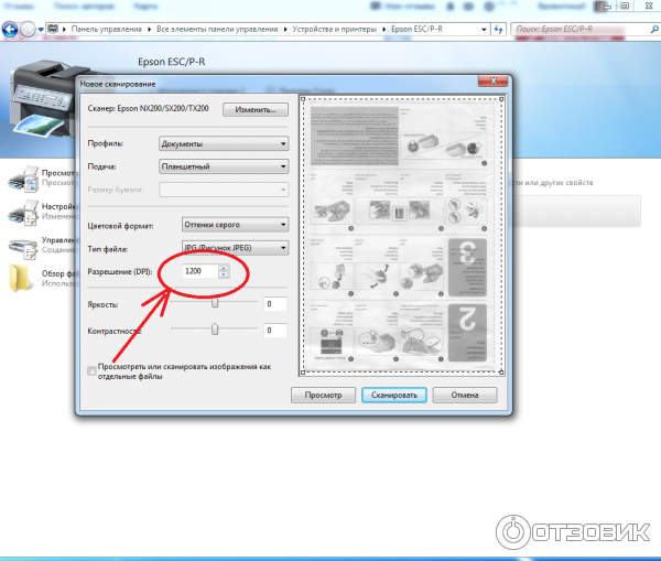 Epson l3256 как сканировать. Epson ecotank l3256 (c11cj67407). Эпсон л3101 тип бумаги. Epson ecotank l3256, цветн. Принтер эпсон л3156.