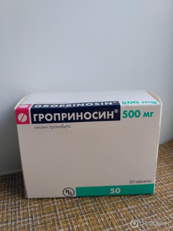 Гроприносин отзывы. Гроприносин таблетки 500мг. Гроприносин 500мг инозин пранобекс. Гроприносин 200 мг. Гроприносин 1000 мг.