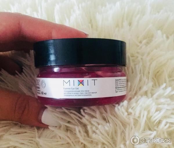 Коллагеновая гель-маска для области вокруг глаз Mixit Express Eye Gel фото